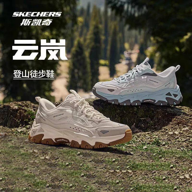 Skechers斯凯奇女鞋春夏闪穿云岚鞋轻盈网面休闲运动户外鞋180329