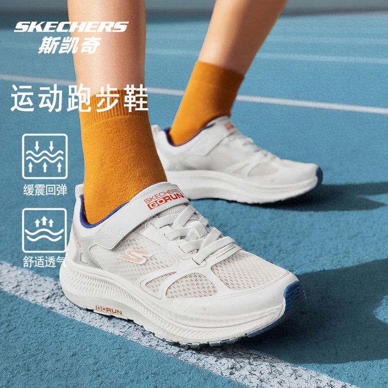 Skechers斯凯奇男童鞋春夏款魔术贴休闲鞋透气运动跑步鞋405365L