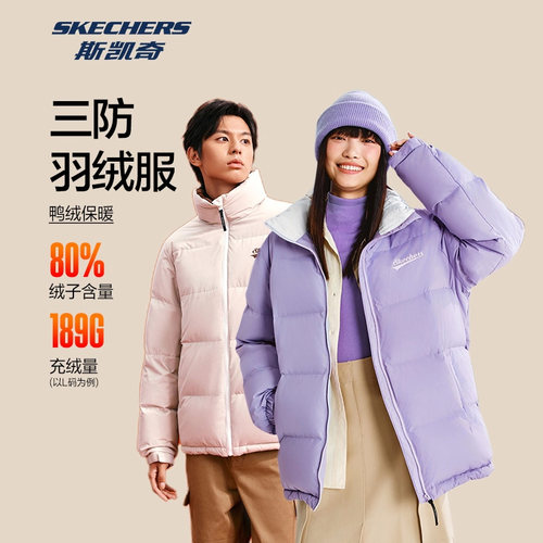 Skechers斯凯奇男女同款秋冬三防科技面包羽绒服运动外套L326U081