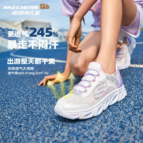 斯凯奇女童闪穿跑鞋一脚蹬运动鞋