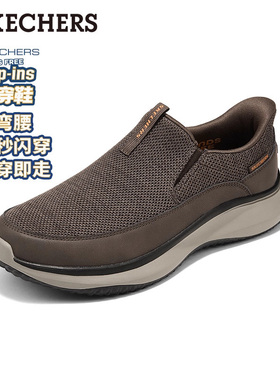 Skechers斯凯奇男鞋秋冬款闪穿懒人健步鞋一脚蹬透气休闲鞋211330