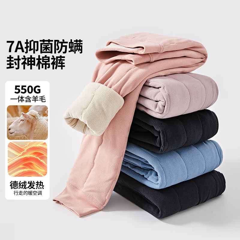 【肖恩专享】贝贝王国绵羊毛儿童加厚校服神器棉裤WAR4ZK111