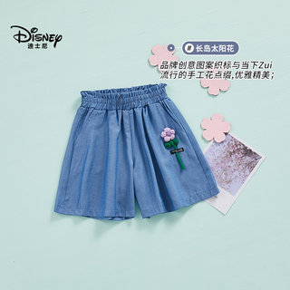 Disney/迪士尼【长岛太阳花】夏季新款休闲短裤WXE2ZK838