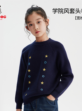 【CC家CC】巴布豆卡乐儿童百搭套头重工毛衣MBR3BF772