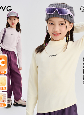 【小糯米专享】贝贝王国羊绒蛋白打底衫2件装保暖舒适WAT3ZT183