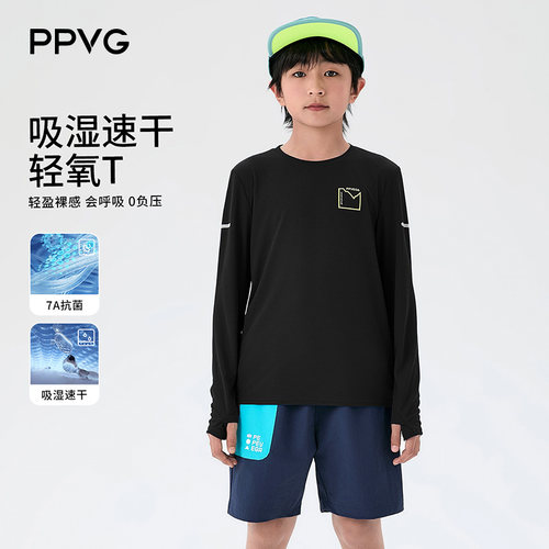 户外7A抑菌凉感运动长袖T恤WAT1ZT127