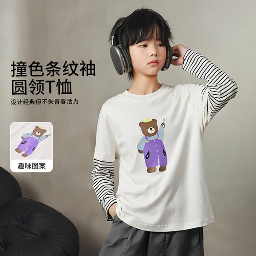 【专柜买手珠珠】贝贝王国卡通小熊假两件拼接T恤WAT1ZT723