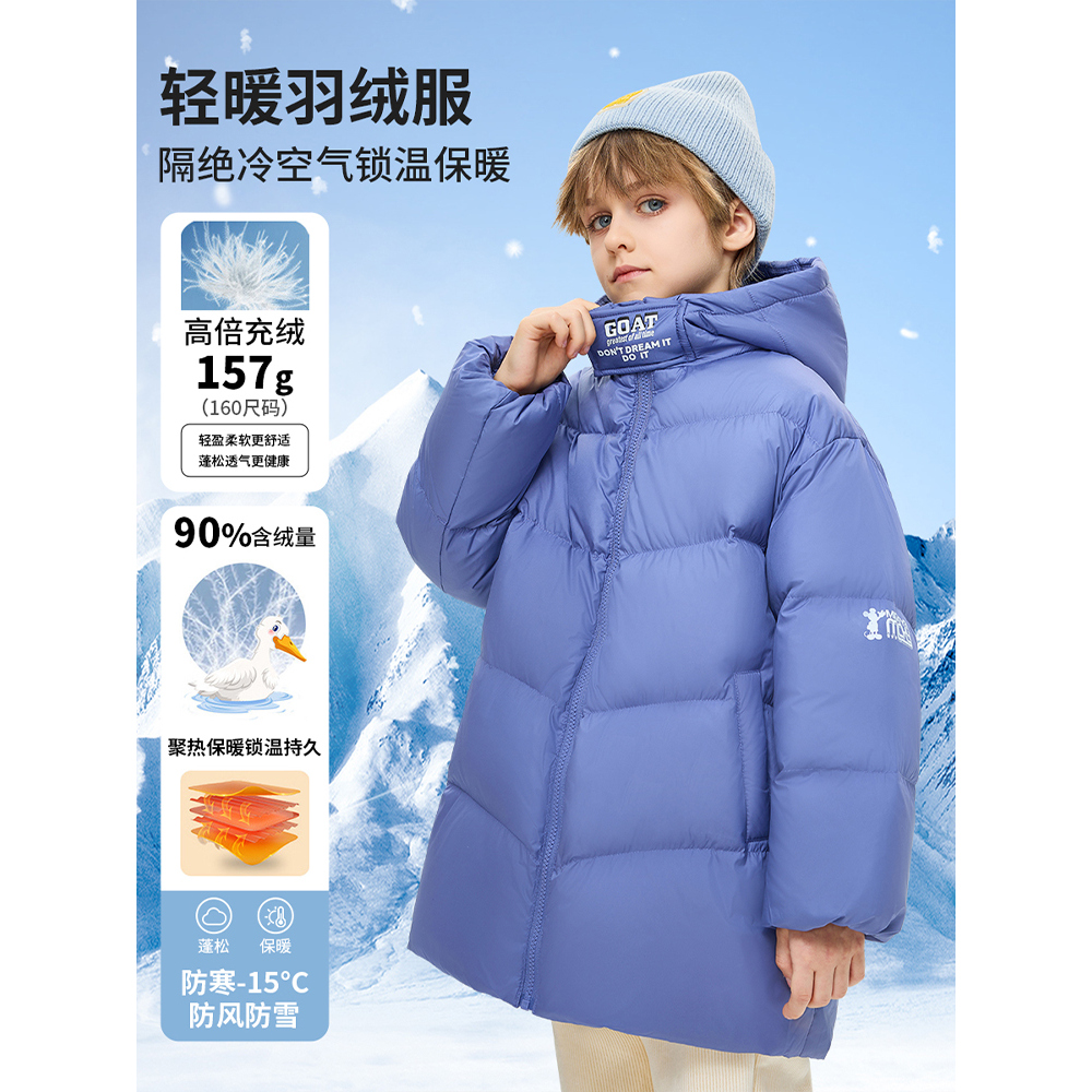 【CC家CC】迪士尼儿童羽绒服90白鸭绒保暖时尚WKE4SU319
