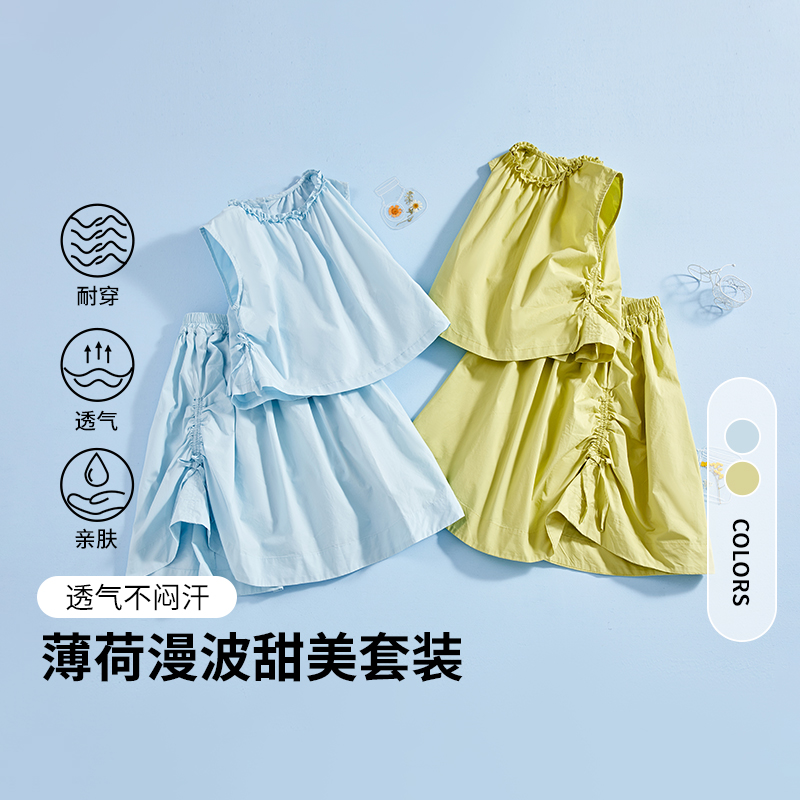 Disney/迪士尼【薄荷漫波】女童时尚两件套套装WXR2SZ745