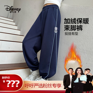 子休闲裤 迪士尼朱迪女童加绒裤 百搭休闲WET4ZK19 呼呼严选专享