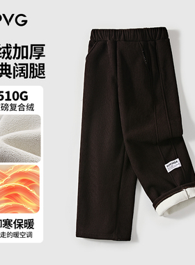 【甜甜粉丝专享】PPVG/贝贝·王国儿童加绒保暖休闲裤LAR4Z