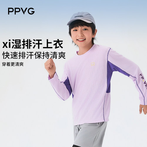 贝贝王国速干排汗儿童长袖T恤WAT1ZT110