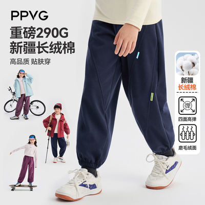 【昕怡粉丝专享】贝贝王国儿童加绒裤子休闲卫裤百搭WAT4ZK186