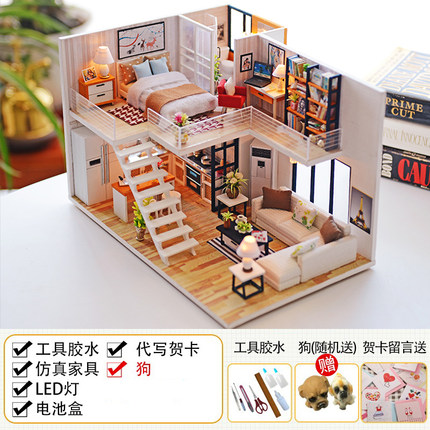 正品diy手工小屋别墅小房子建筑模型迷你场景拼装玩具屋生日礼物