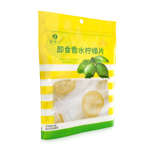 云南巍山蜜饯果脯休闲零食低温烘烤即食香水柠檬片烤片袋装68g