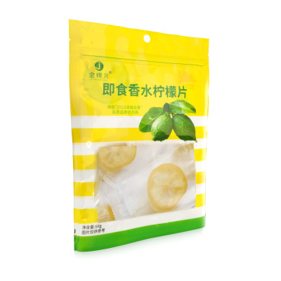 金檬元即食香水柠檬片烤片