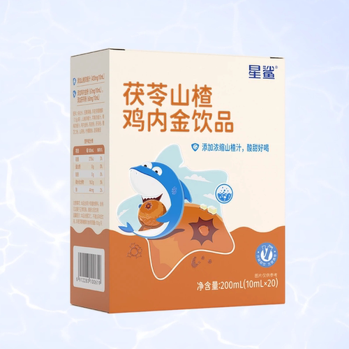 星鲨茯苓山楂鸡内金饮品饮剂