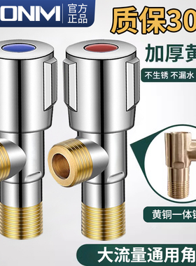 角阀黄铜三角阀家用冷热水器马桶通用开关阀一进二出三通4分阀门