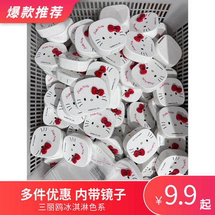 hellokitty美瞳盒子凯蒂猫隐形眼镜盒美乐蒂玉桂狗多格眼镜收纳盒