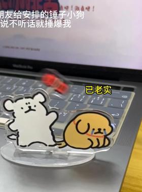 线条小狗敲打摆锤小狗爱心小狗锤子线条小狗亚克力卡通桌面摆件