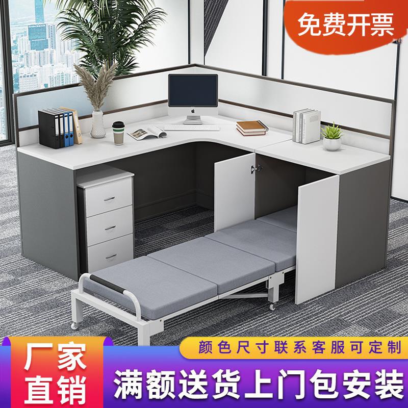 职员办公桌带午休折叠床屏风卡座带休息床工位定制办公室家具桌子图片
