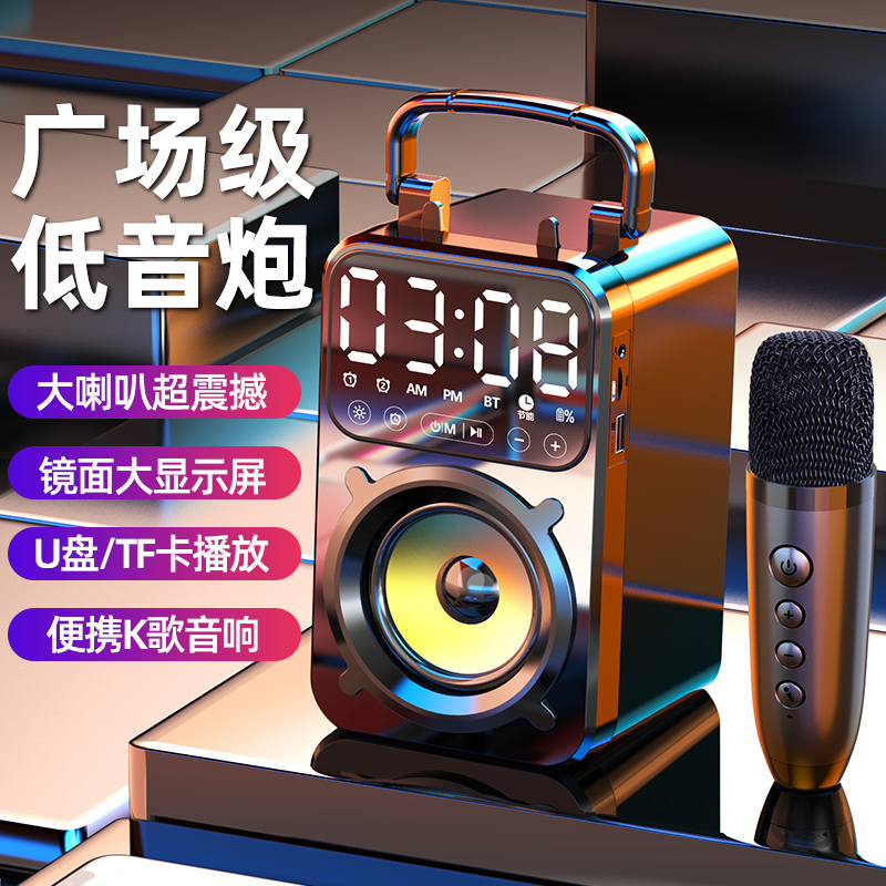 V3广场舞蓝牙音响家用户外环绕立体声低音炮小型便携小音箱可插卡