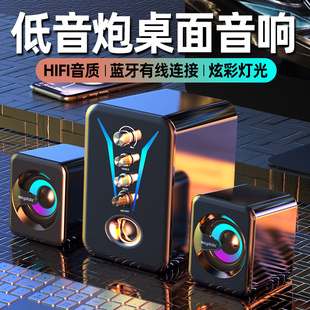 家用小音箱大音量高音质重低音炮usb桌面有线影响 H8电脑音响台式