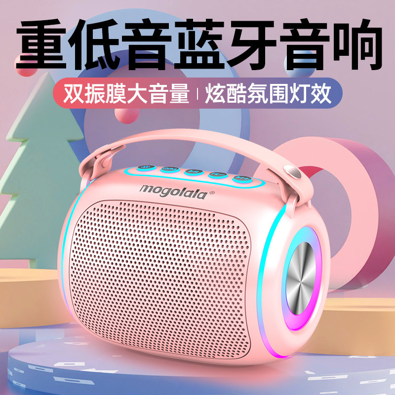 蓝牙无线话筒音响一体麦克风便携家用儿童家庭ktv唱歌音箱套装