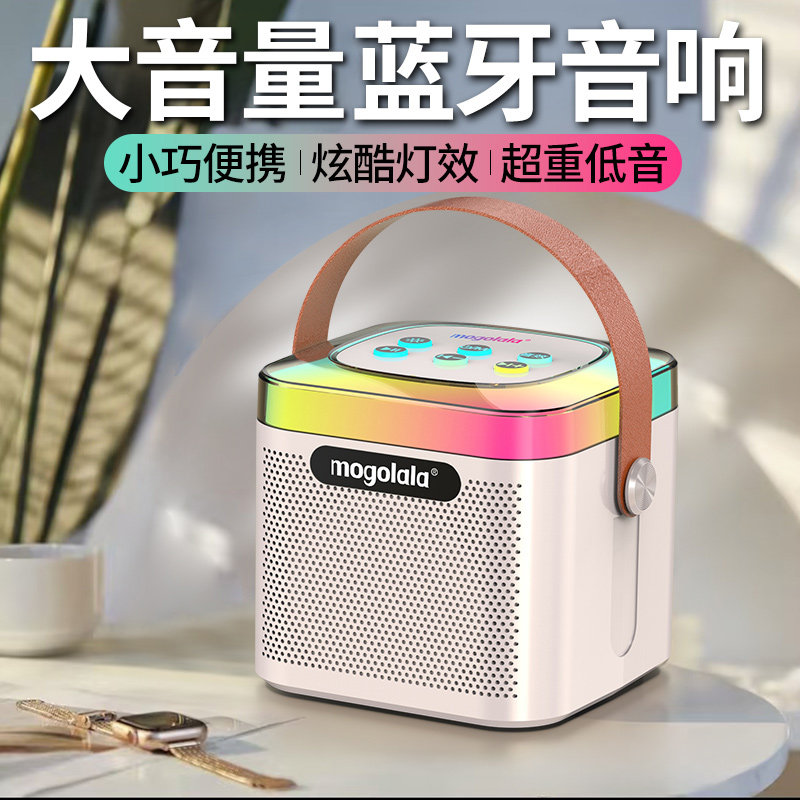 全新无线蓝牙重低音大功率高颜值居家音响大音量便携音箱办公室