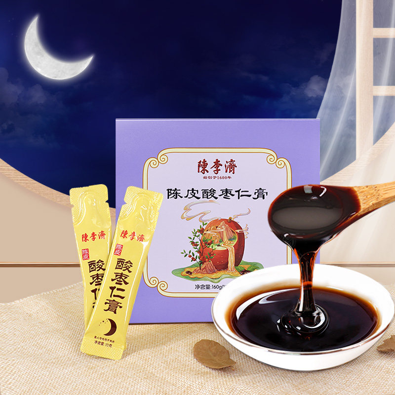 陈李济陈皮酸枣仁膏药食同源独立