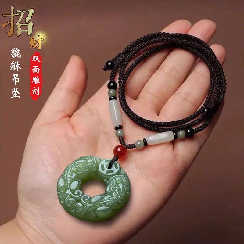 双面貔貅吊坠高档平安扣项链男女挂件复古长款情侣松紧可调节吊牌,饰品/流行首饰/时尚饰品新,项坠/吊坠,淘宝优惠券,粉丝福利购,淘宝优惠卷