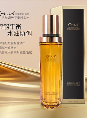 CRIUS抗皱紧致平衡精华爽肤水淡纹焕颜清爽不油腻补水保湿护肤水