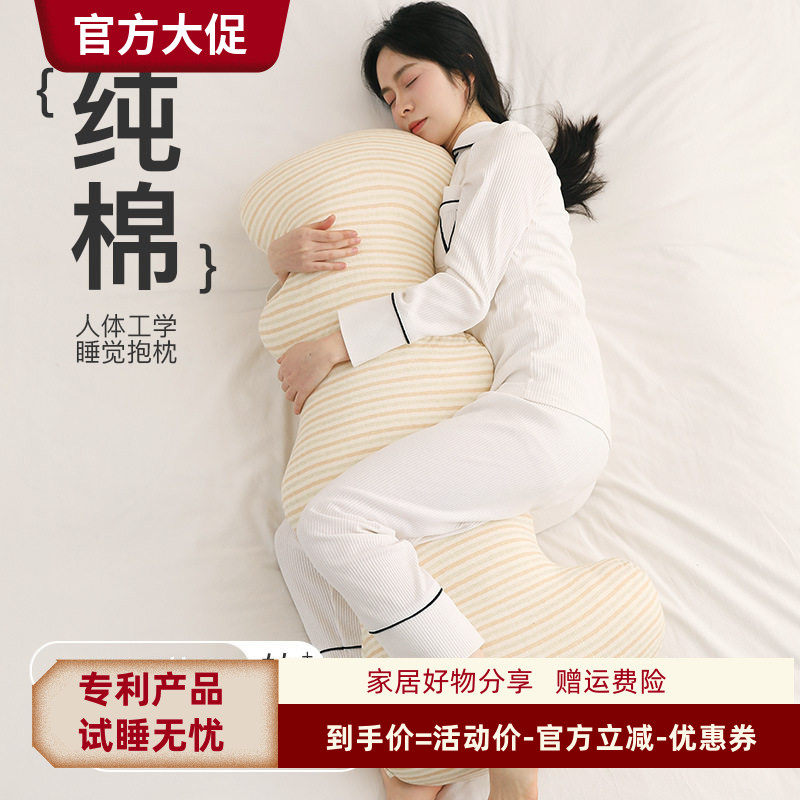 纯棉睡觉大抱枕圆形抱枕抬高腿垫睡觉脚枕香蕉形抱枕趴着睡觉枕头