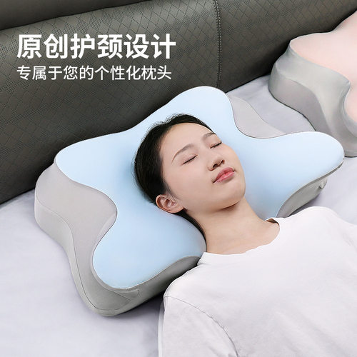 斯蒂亚诺热销记忆棉护颈枕助眠枕