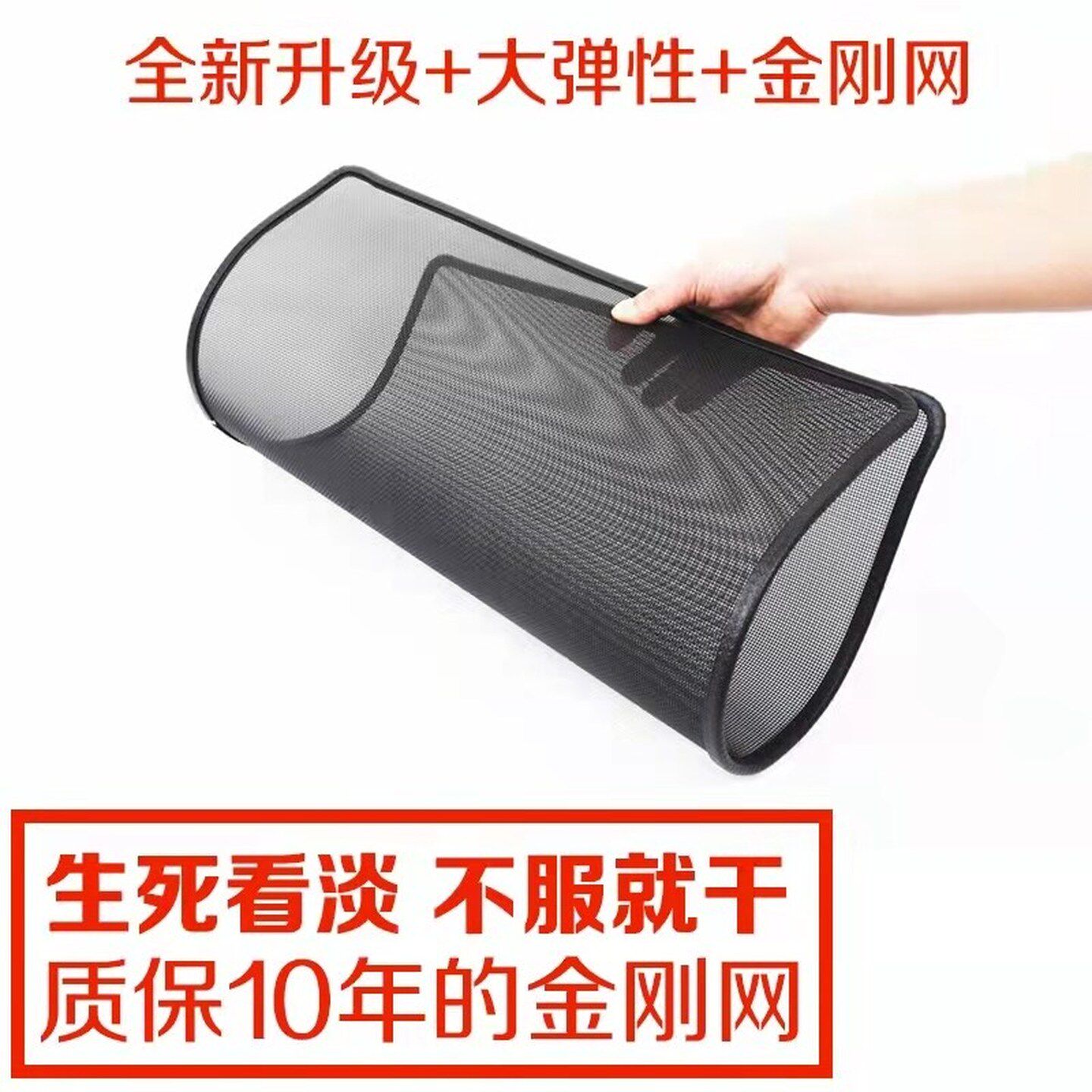 适用于23款路虎揽胜水箱防虫网星脉极光运动版发现神行防蚊虫棉絮