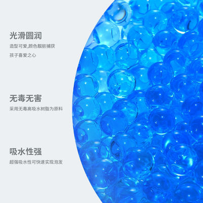 QBZ-95式手自一体电动连M416发突击步水晶弹儿童男孩玩具仿专用靶