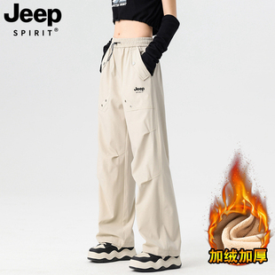 JEEP SPIRIT加绒加厚工装冲锋裤男女冬季东北运动休闲阔腿长裤