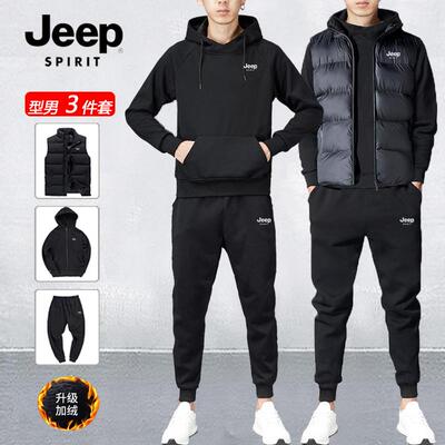 吉普连帽卫衣套装秋冬