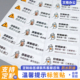 温馨提示标签贴纸奶茶热饮小心烫口请勿吞饮喝前摇一摇提示标识贴