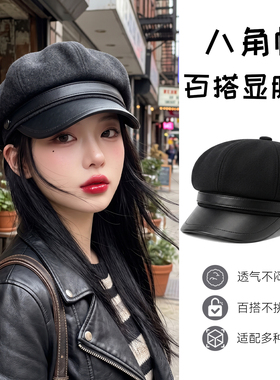 户外贝雷八角帽大头围显脸小英伦风旅游适合方圆脸报童帽画家帽冬