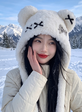 雪地户外毛绒帽子可爱小熊大头围