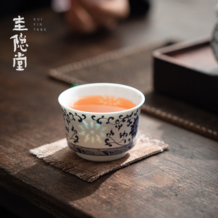 缠枝莲家用主人杯品茗杯喝茶单杯茶盏 圭隐堂青花玲珑陶瓷茶杯中式