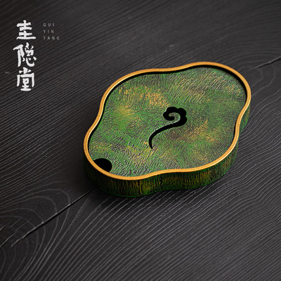 圭隐堂中式手作铁艺大漆壶承高档家用储水式干泡盘茶具茶托盘茶台