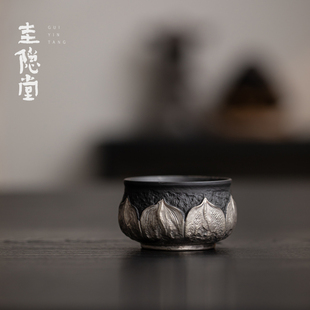 圭隐堂原矿粗陶鎏银莲瓣茶杯高端家用紫砂主人杯品茗杯单杯喝茶杯