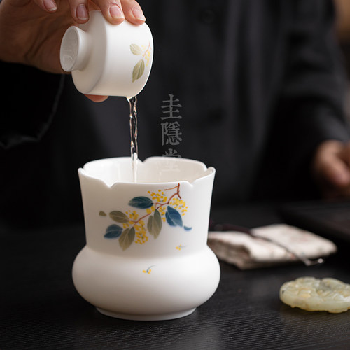 圭隐堂手绘桂花釉下彩建水洗水羊脂玉白瓷茶渣缸茶废水桶茶洗水盂