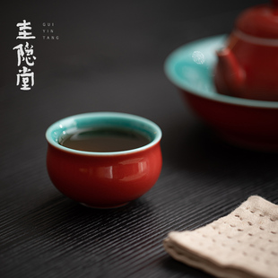 主人杯个人专用单杯品茗杯喝茶杯 圭隐堂故宫红陶瓷茶杯松石绿中式