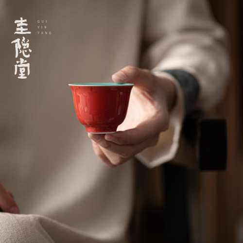 圭隐堂中式故宫红陶瓷功夫茶杯松石绿个人杯喝茶单杯主人杯品茗杯
