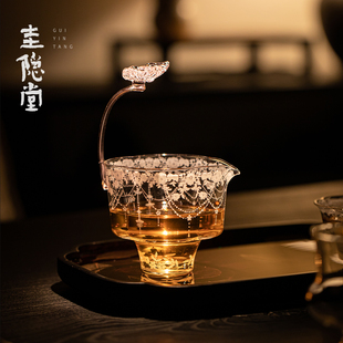 圭隐堂蝴蝶耐热玻璃公道杯高颜值精致女士公杯泡茶匀杯分茶器茶海
