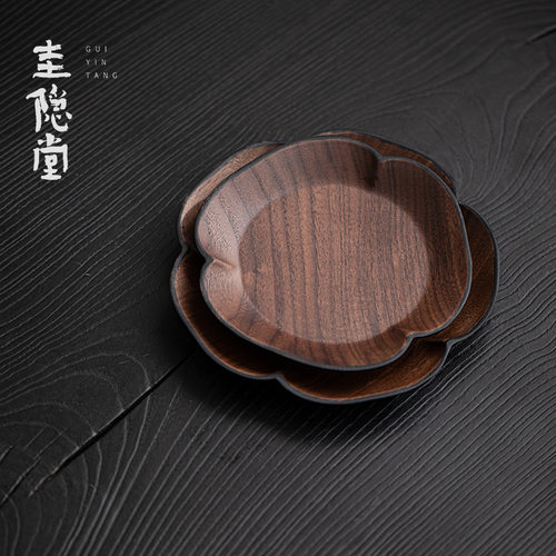 圭隐堂手工花瓣胡桃木壶承家用复古干泡茶盘茶壶茶托盘茶点盘茶台