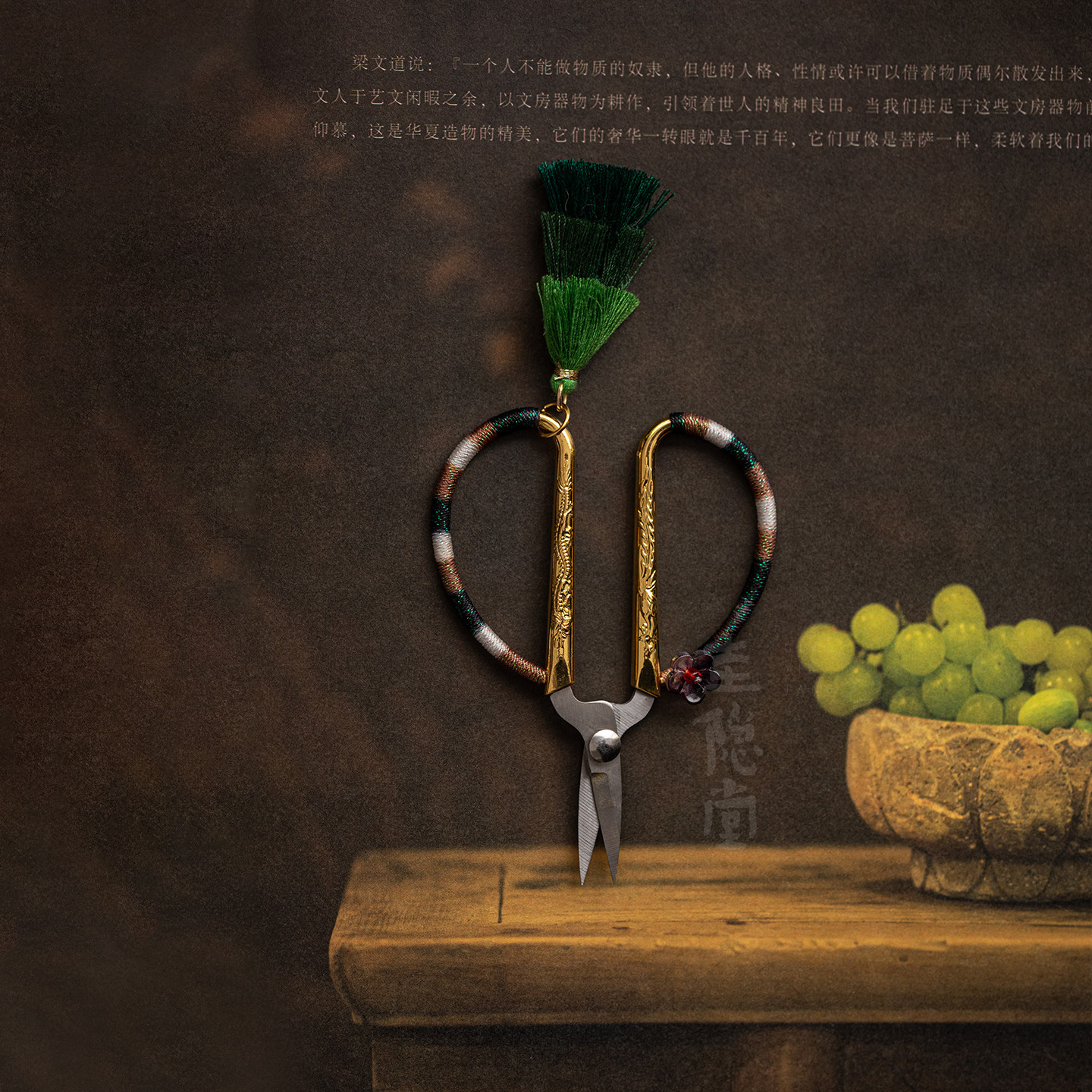 圭隐堂国风编织流苏茶剪家用茶叶包装袋专用小剪刀茶艺剪茶道零配,餐饮具,茶道/零配,淘宝优惠券,粉丝福利购,淘宝优惠卷